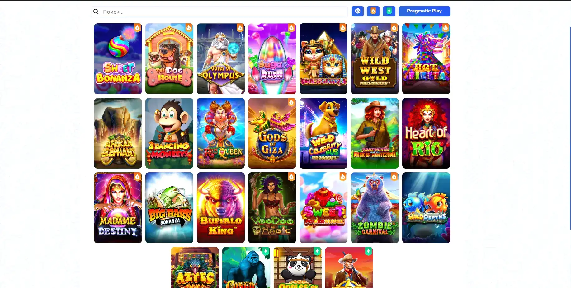 Vovan зеркало вход и платежные системы казино